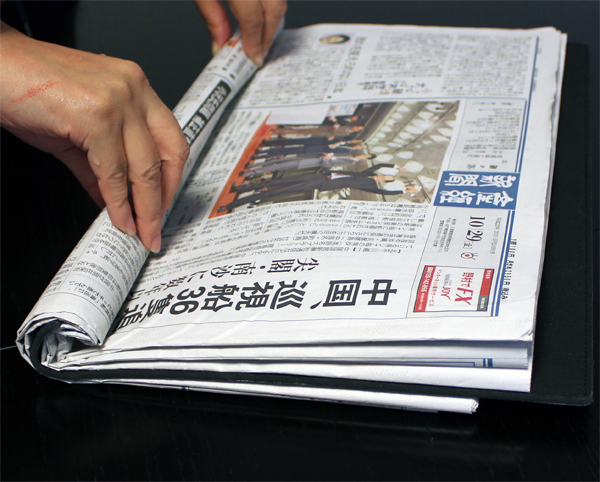 新聞巻き1